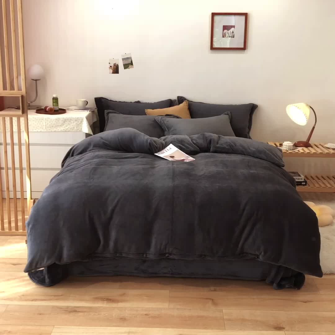 91家纺网 家纺一手货源 找家纺 兰紫橙家纺 2025新款双面绒纯色双拼牛奶绒四件套 深灰