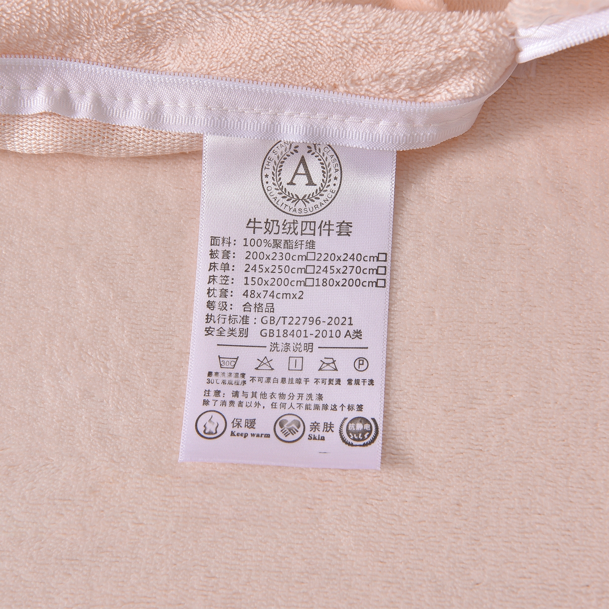 91家纺网 家纺一手货源 找家纺 苏迪网销供货 2025新款牛奶绒四件套A类高克重全消光雕花一字绣工艺款 银杏叶-粉玉