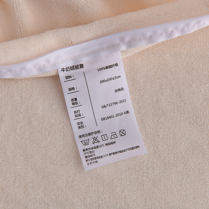 91家纺网 家纺一手货源 找家纺 苏迪网销供货 2025新款牛奶绒四件套A类高克重全消光雕花一字绣工艺款 芭蕉叶-米白
