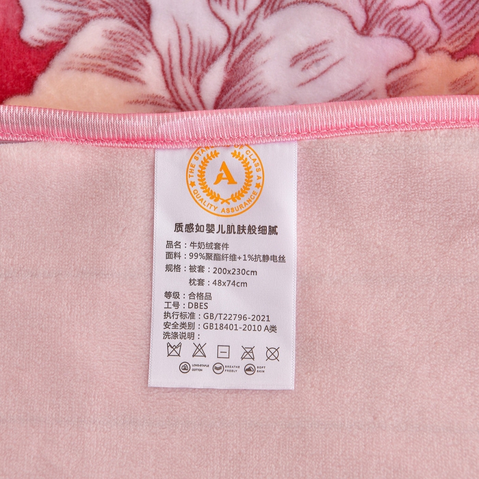 91家纺网 家纺一手货源 找家纺 德比尔斯 2025新款牛奶绒床裙四件套8-9斤法莱绒直播爆款日产2万套 蝶恋花