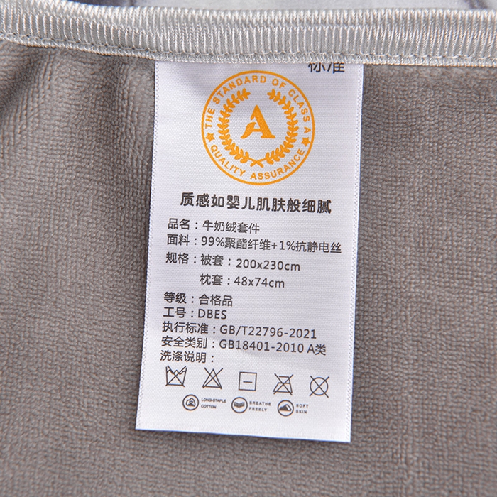 91家纺网 家纺一手货源 找家纺 德比尔斯 2025新款牛奶绒床裙四件套8-9斤法莱绒直播爆款日产2万套 蝶语灰