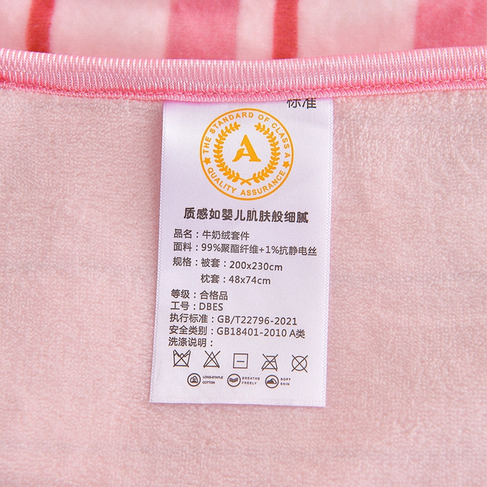 91家纺网 家纺一手货源 找家纺 德比尔斯 2025新款牛奶绒床裙四件套8-9斤法莱绒直播爆款日产2万套 粉色蝴蝶结