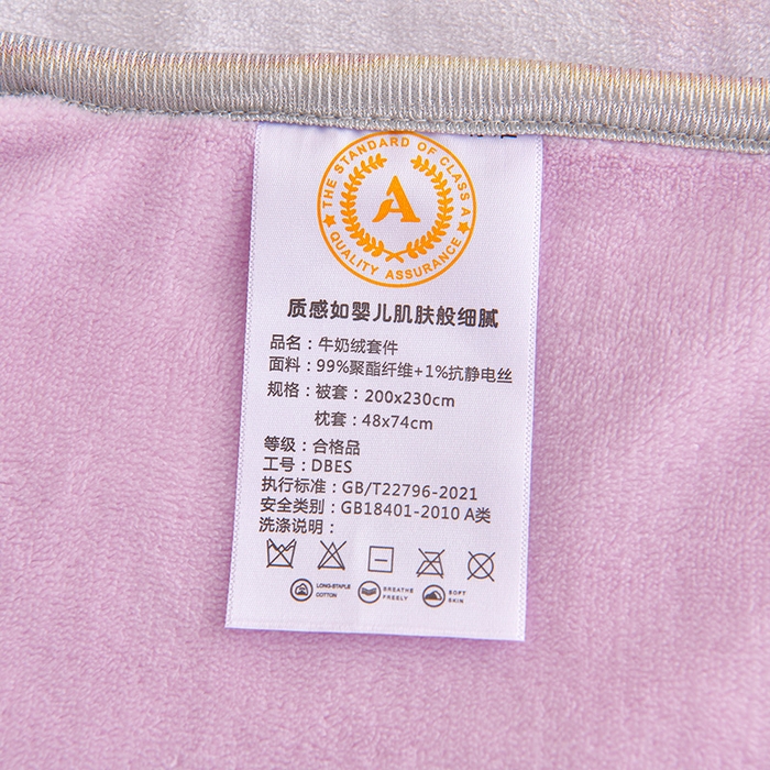 91家纺网 家纺一手货源 找家纺 德比尔斯 2025新款牛奶绒床裙四件套8-9斤法莱绒直播爆款日产2万套 紫蝴蝶