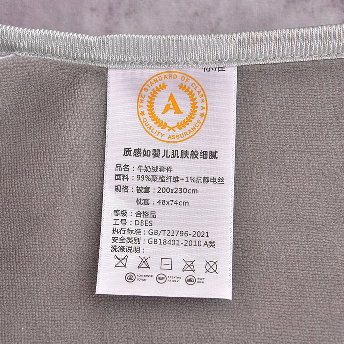 91家纺网 家纺一手货源 找家纺 德比尔斯 2025新款牛奶绒床裙四件套8-9斤法莱绒直播爆款日产2万套 花语