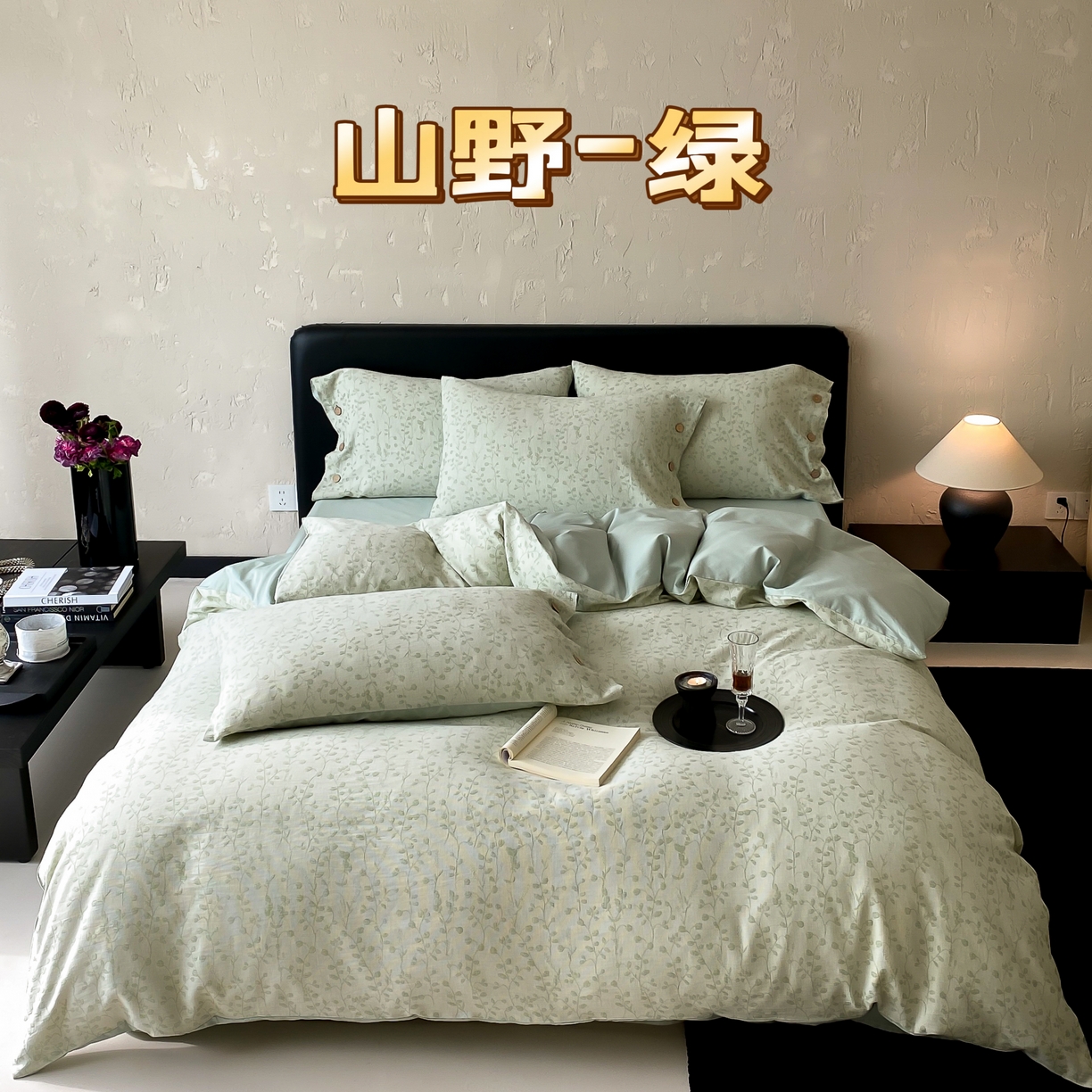 91家纺网 家纺一手货源 找家纺 （总）31231