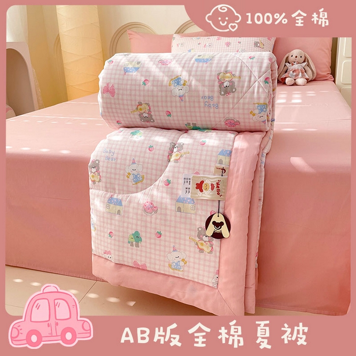 91家纺网 家纺一手货源 找家纺 （总）梵克保罗 2025新款全棉夏被碎花卡通小清新简约纯棉夏凉被夏被四件套三件套