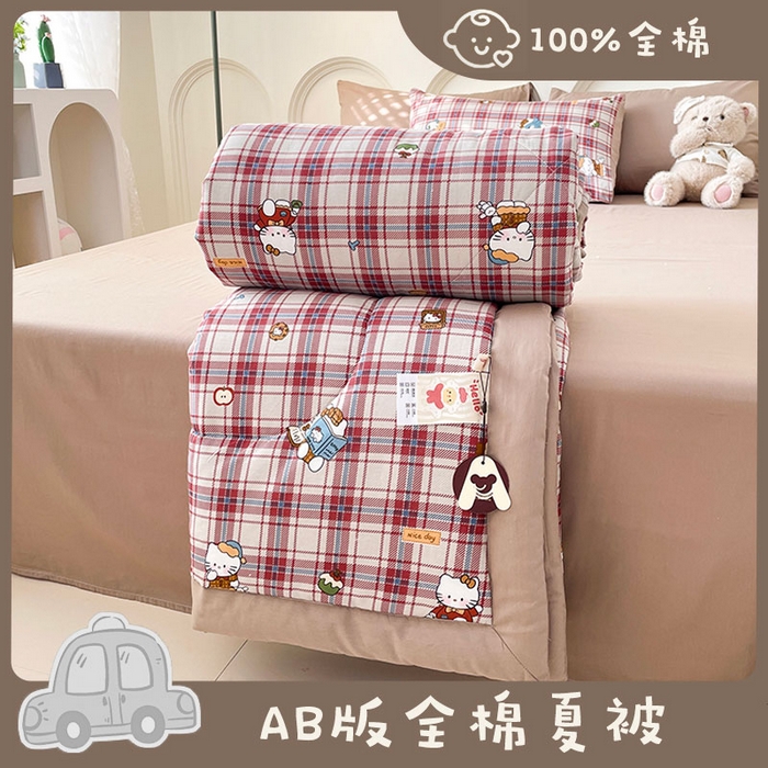 91家纺网 家纺一手货源 找家纺 梵克保罗 2025新款全棉夏被碎花卡通小清新简约纯棉夏凉被夏被四件套三件套 格子凯特