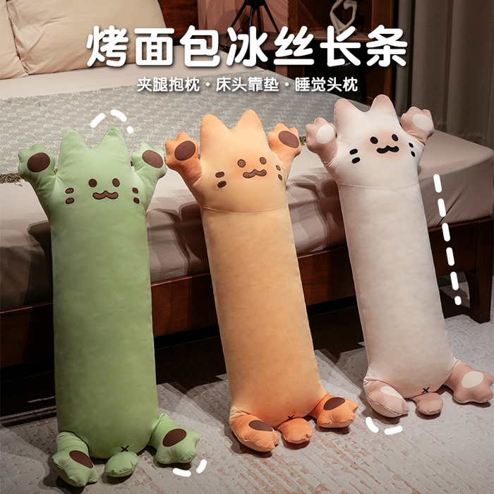 91家纺网 家纺一手货源 找家纺 仟亿莱 2025新款冰丝烤面包长条睡觉抱枕 枕头枕芯 炭烤长条烤面包