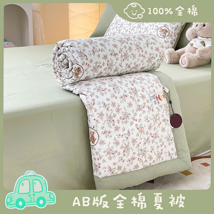 梵克保罗 2025新款全棉夏被碎花卡通小清新简约纯棉夏凉被夏被四件套三件套 碎花小熊