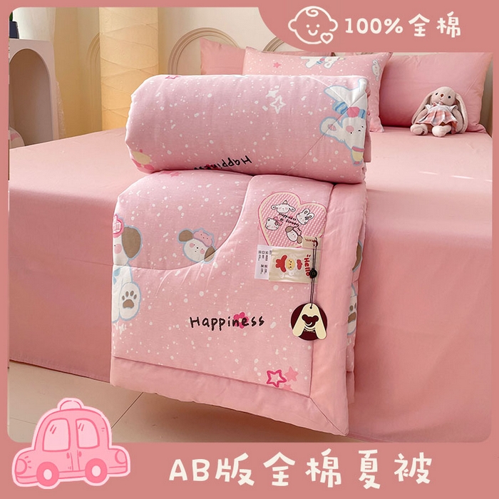 梵克保罗 2025新款全棉夏被碎花卡通小清新简约纯棉夏凉被夏被四件套三件套 兔与狗