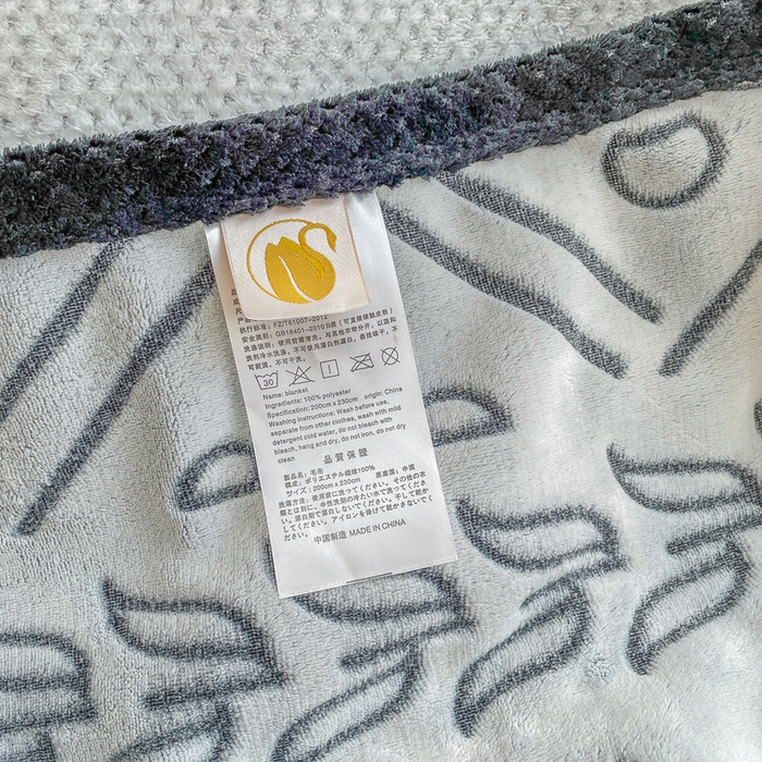 91家纺网 家纺一手货源 找家纺 梵克保罗 2025新款背印剪花牛奶绒菠萝格复合毛毯 黑色