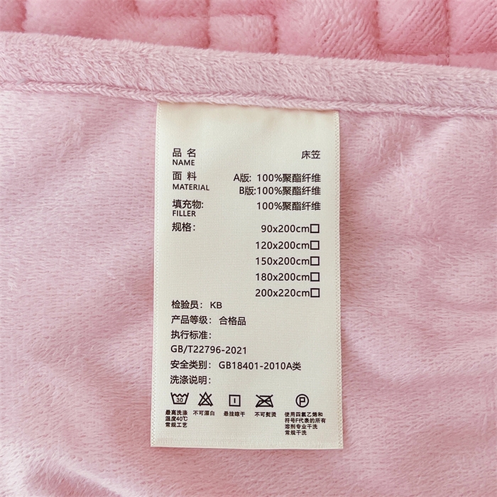 91家纺网 家纺一手货源 找家纺 （总）梦舒羽 2025新款牛奶绒夹棉床笠床单床盖床罩床护垫床垫保护罩三件套-轻奢