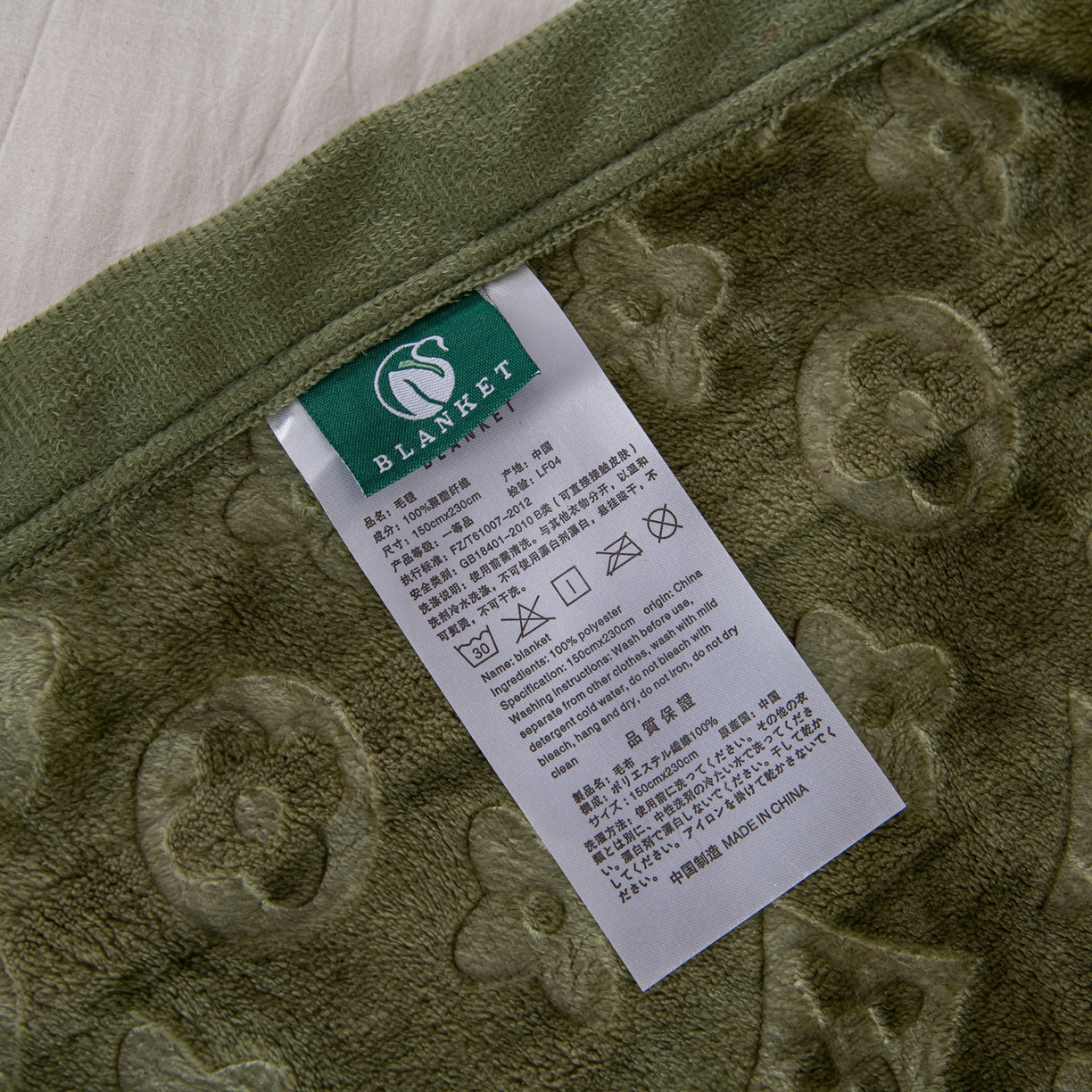 91家纺网 家纺一手货源 找家纺 梵克保罗 2025新款3D立体印花四季盖毯400克 3D绿