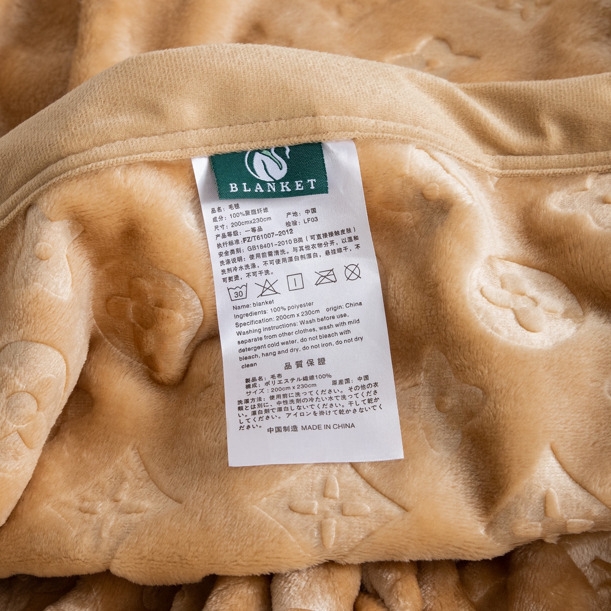 91家纺网 家纺一手货源 找家纺 梵克保罗 2025新款3D立体印花四季盖毯400克 3D驼