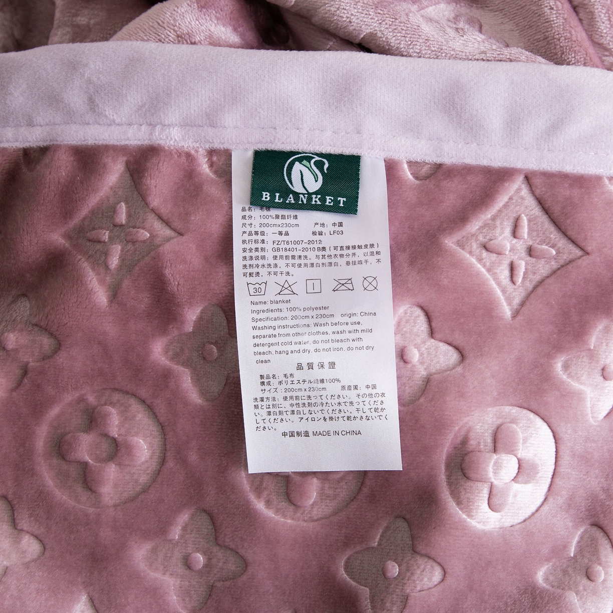 91家纺网 家纺一手货源 找家纺 梵克保罗 2025新款3D立体印花四季盖毯400克 3D豆沙