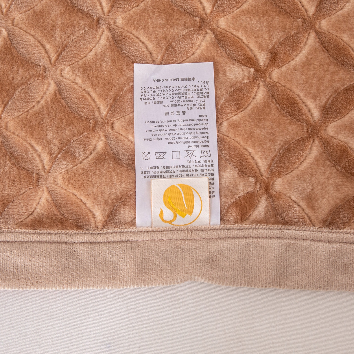 91家纺网 家纺一手货源 找家纺 梵克保罗 2025新款3D立体印花四季盖毯400克 铜钱驼