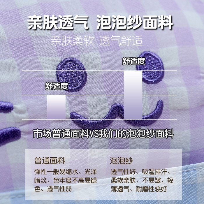 91家纺网 家纺一手货源 找家纺 仟亿莱 2025新款泡泡纱方巾格子喵双面午睡枕 枕头枕芯 双面方巾紫猫