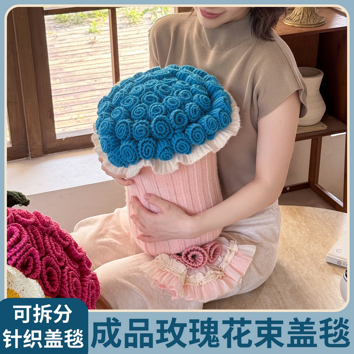 梵克保罗 2025新款网红直播热款多功能玫瑰花束抱枕卧室沙发靠枕半边绒针织礼品毯毛毯 星穹蓝