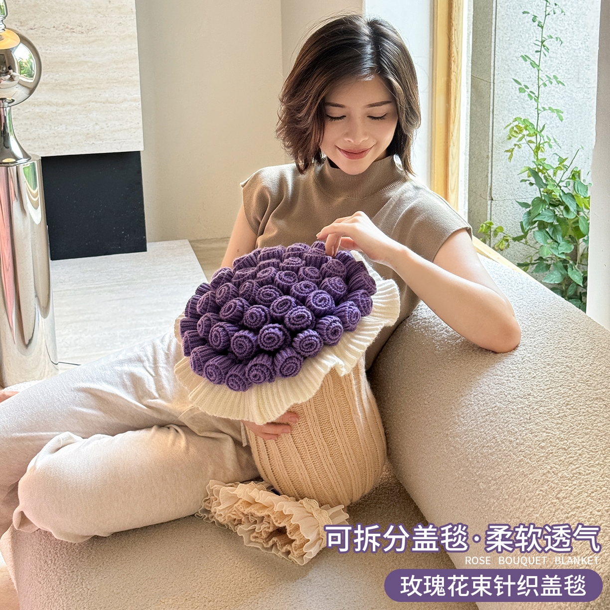 91家纺网 家纺一手货源 找家纺 梵克保罗 2025新款网红直播热款多功能玫瑰花束抱枕卧室沙发靠枕半边绒针织礼品毯毛毯 星穹紫