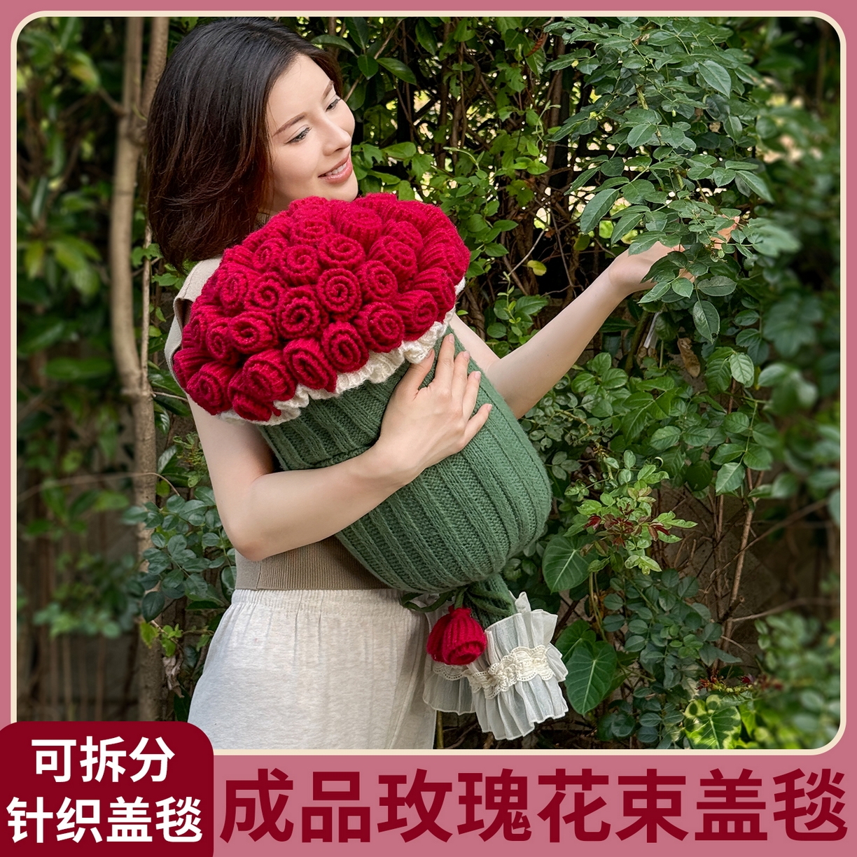 梵克保罗 2025新款网红直播热款多功能玫瑰花束抱枕卧室沙发靠枕半边绒针织礼品毯毛毯 星穹红