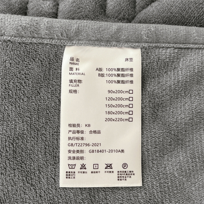 91家纺网 家纺一手货源 找家纺 梦舒羽 2025新款牛奶绒夹棉床笠床单床盖床罩床护垫床垫保护罩三件套-轻奢 轻奢款-星辰灰