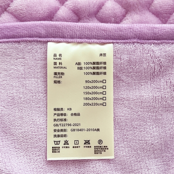 91家纺网 家纺一手货源 找家纺 梦舒羽 2025新款牛奶绒夹棉床笠床单床盖床罩床护垫床垫保护罩三件套-轻奢 轻奢款-梦幻紫