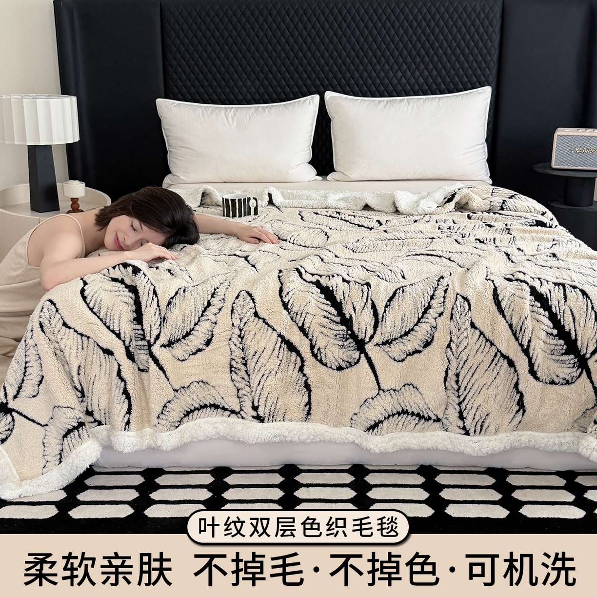 梵克保罗 2025新款双层阳离子叶子提花塔芙绒羊羔绒跨境双层毛毯盖毯毯子 叶子白色