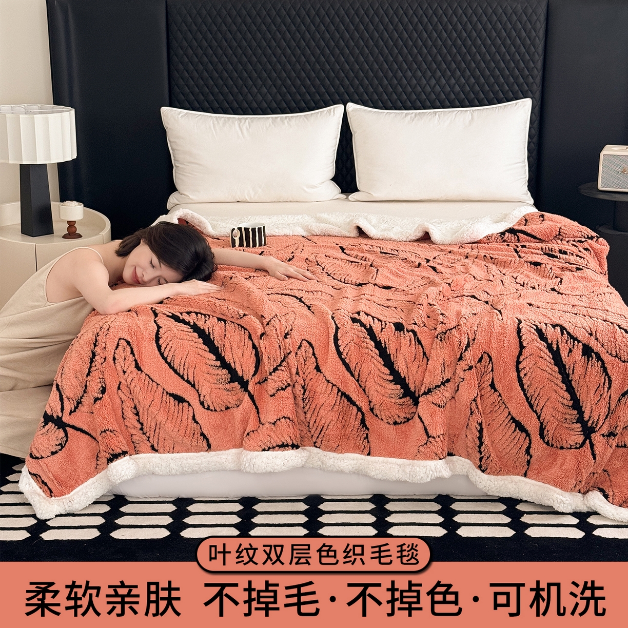 梵克保罗 2025新款双层阳离子叶子提花塔芙绒羊羔绒跨境双层毛毯盖毯毯子 叶子橘色