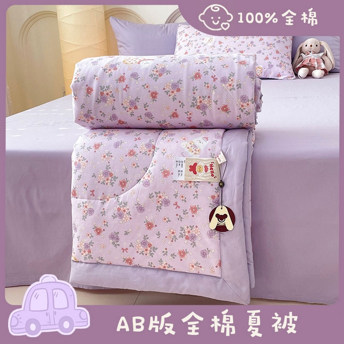 梵克保罗 2025新款全棉夏被碎花卡通小清新简约纯棉夏凉被夏被四件套三件套 紫荆花猫