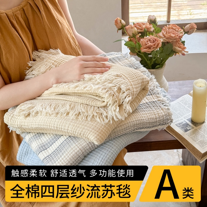 91家纺网 家纺一手货源 找家纺 梵克保罗 2025新款双层纱流苏全棉纯棉毯纯棉流苏款盖毯毯子夏被夏凉被空调被 组合图