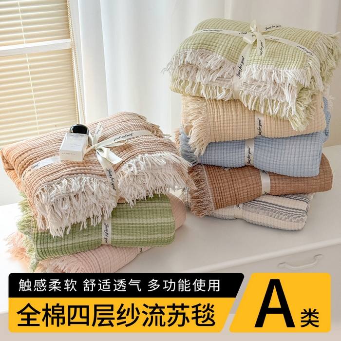 91家纺网 家纺一手货源 找家纺 （总）梵克保罗 2025新款双层纱流苏全棉纯棉毯纯棉流苏款盖毯毯子夏被夏凉被空调被