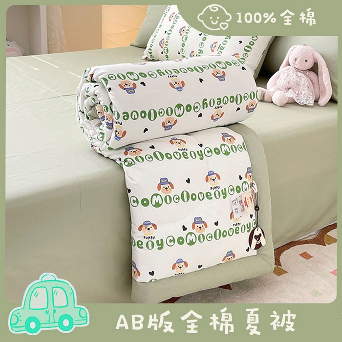 梵克保罗 2025新款全棉夏被碎花卡通小清新简约纯棉夏凉被夏被四件套三件套 字母狗