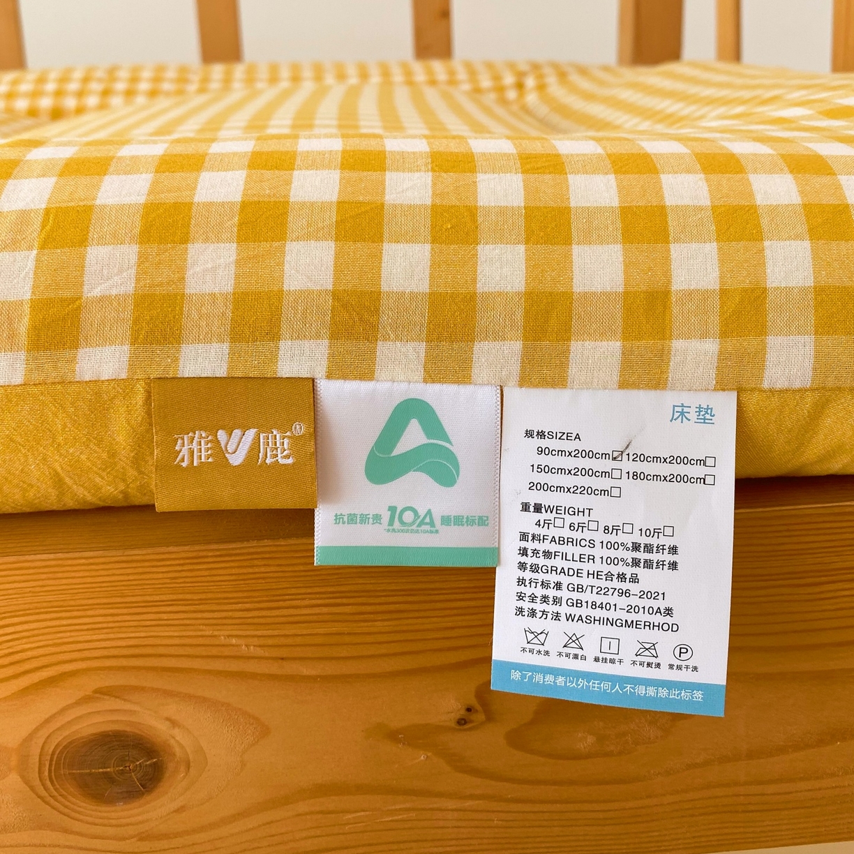 91家纺网 家纺一手货源 找家纺 梵克保罗 2025秋冬新款无印风学生宿舍床褥褥子 黄小格