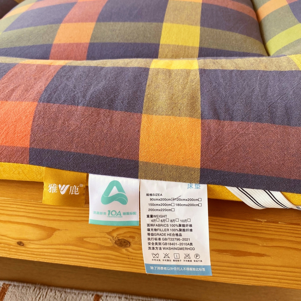 91家纺网 家纺一手货源 找家纺 梵克保罗 2025秋冬新款无印风学生宿舍床褥褥子 牛油果