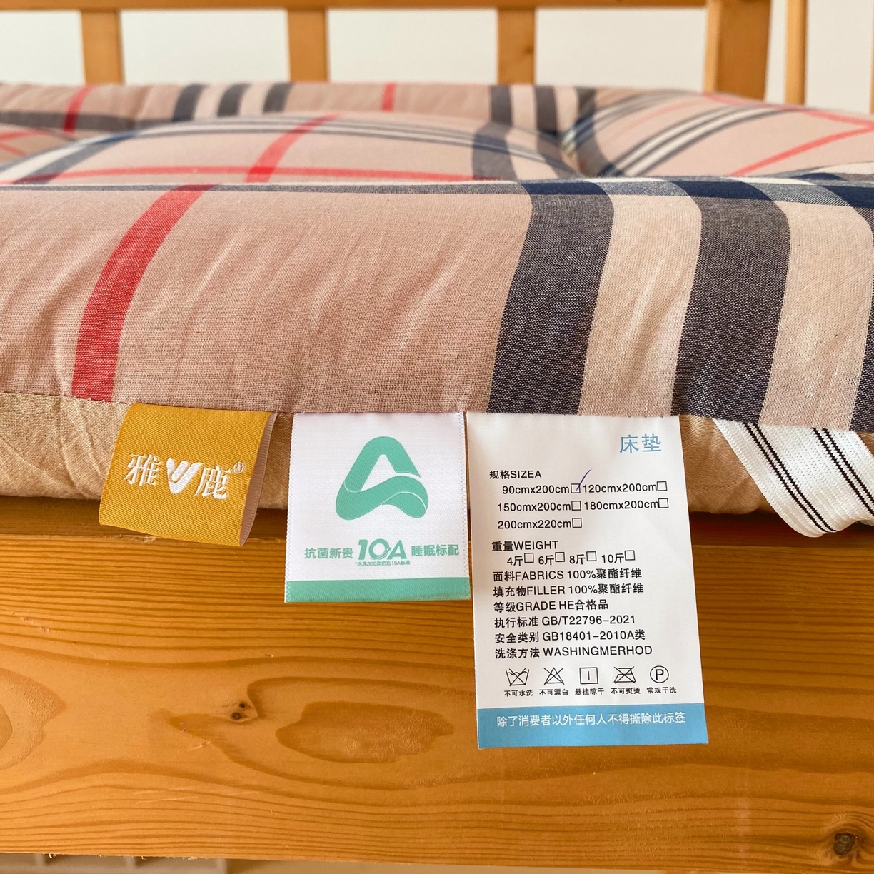 91家纺网 家纺一手货源 找家纺 （总）梵克保罗 2025秋冬新款无印风学生宿舍床褥褥子
