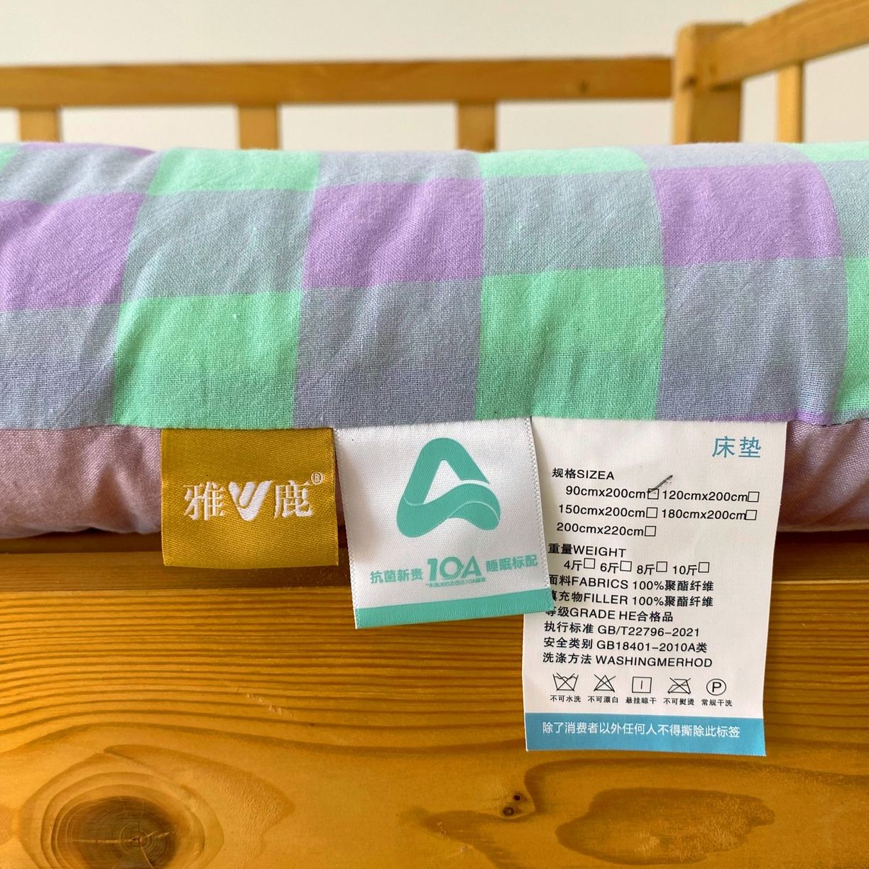 91家纺网 家纺一手货源 找家纺 梵克保罗 2025秋冬新款无印风学生宿舍床褥褥子 绿野中格