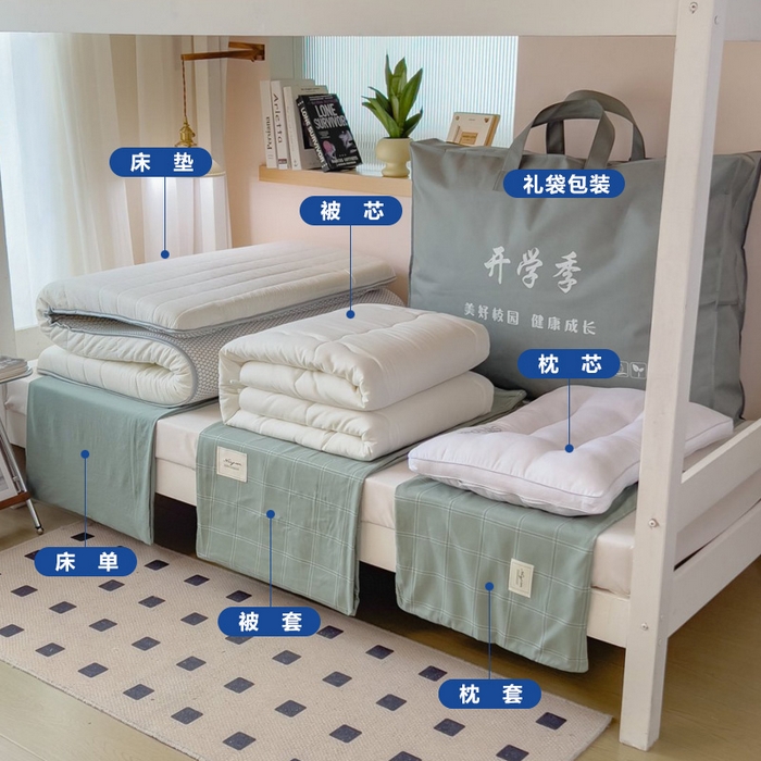 91家纺网 家纺一手货源 找家纺 梵克保罗 2025春夏新款水洗棉学生宿舍床单款床笠款三件套六件套大礼包学生季 格韵绿