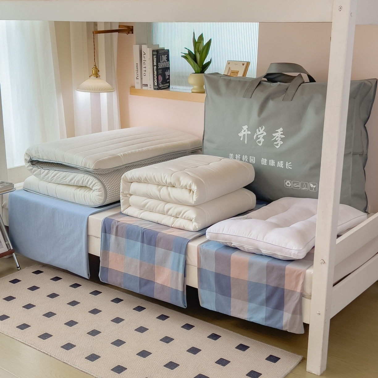 91家纺网 家纺一手货源 找家纺 梵克保罗 2025春夏新款水洗棉学生宿舍床单款床笠款三件套六件套大礼包学生季 炫彩蓝格