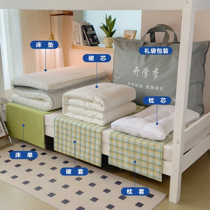梵克保罗 2025春夏新款水洗棉学生宿舍床单款床笠款三件套六件套大礼包学生季 芒格绿