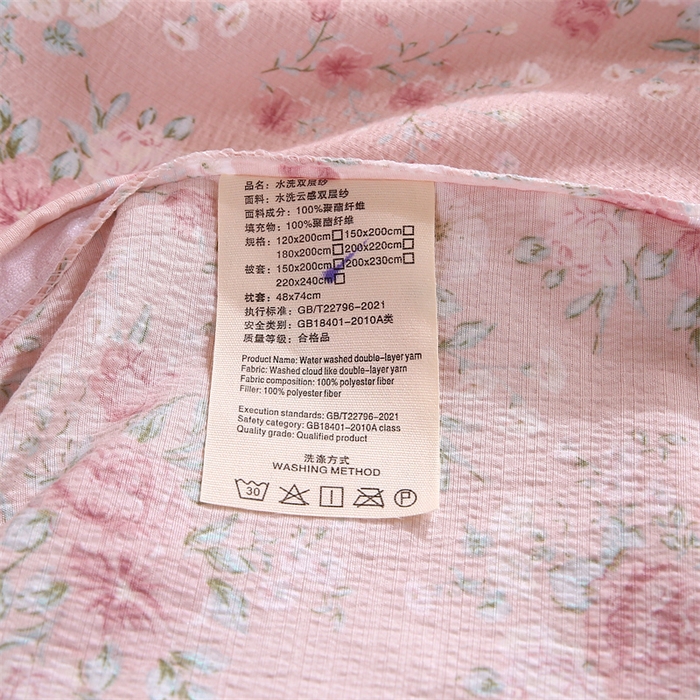 91家纺网 家纺一手货源 找家纺 梵克保罗 2025春夏新款双层纱学生宿舍床单款三件套六件套大礼包学生季 爱如星辰