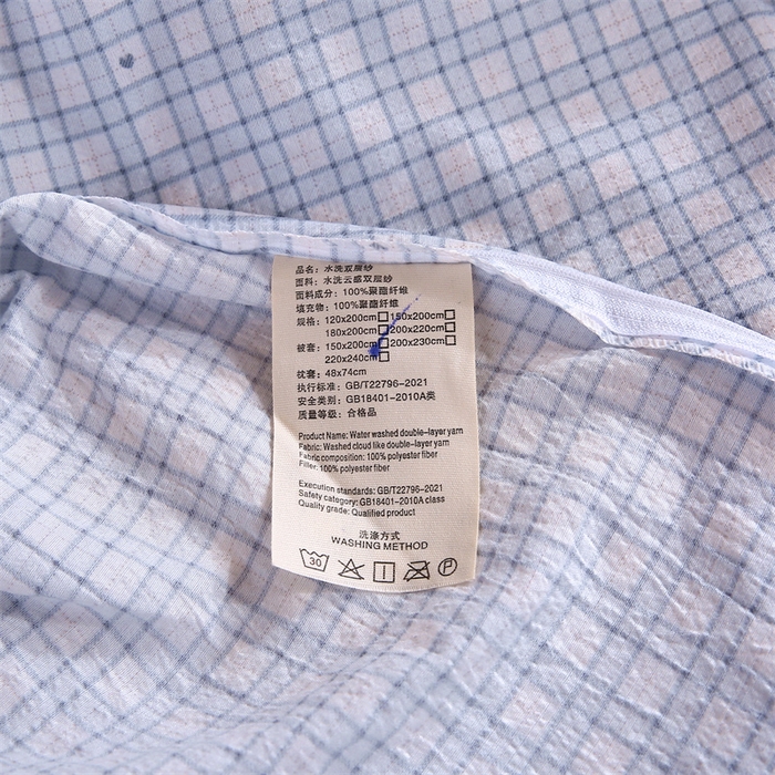 91家纺网 家纺一手货源 找家纺 梵克保罗 2025春夏新款双层纱学生宿舍床单款三件套六件套大礼包学生季 简约格子