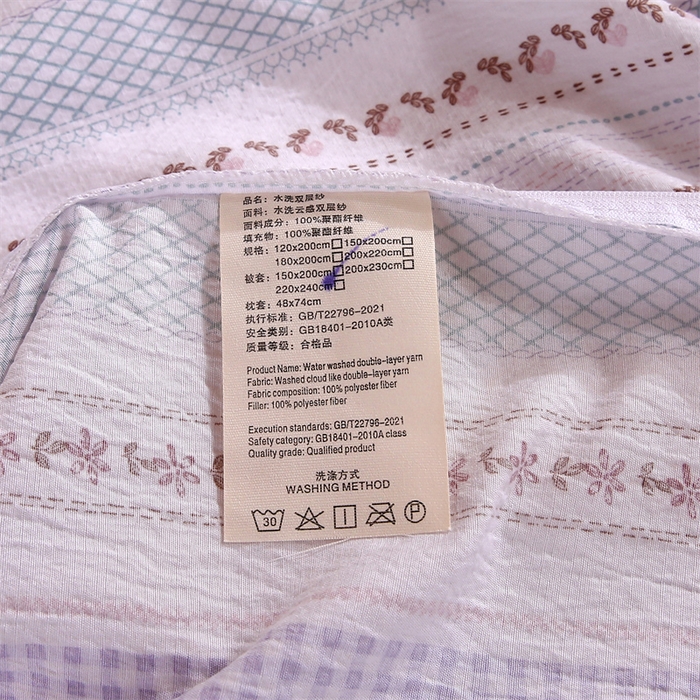 91家纺网 家纺一手货源 找家纺 梵克保罗 2025春夏新款双层纱学生宿舍床单款三件套六件套大礼包学生季 金榜题名条纹