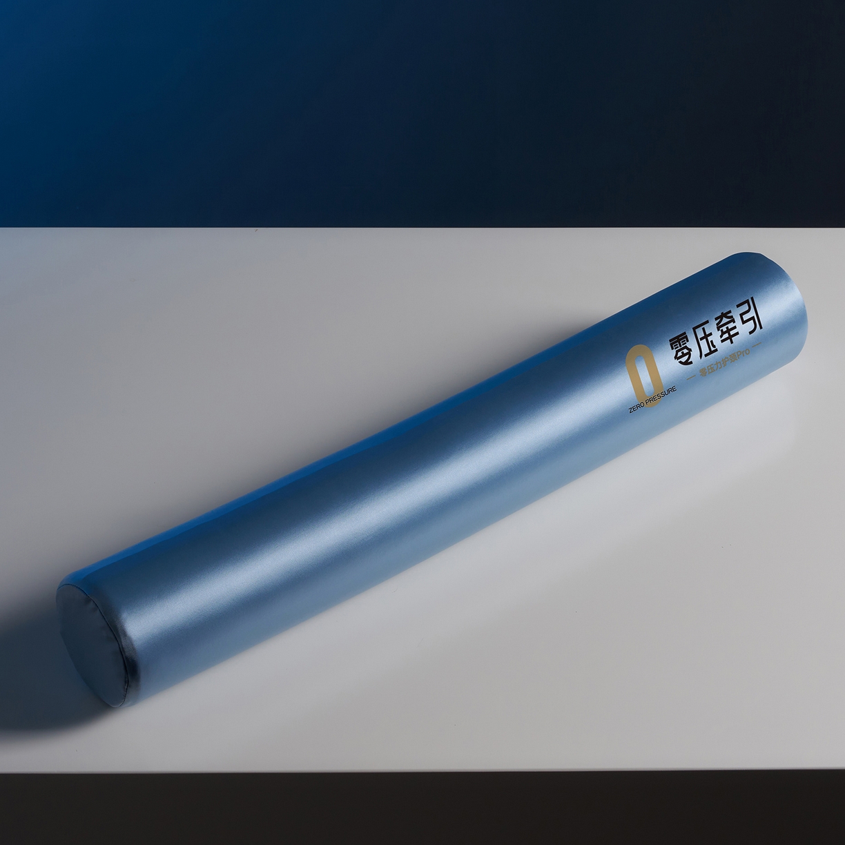 91家纺网 家纺一手货源 找家纺 乐可 2025新款零压记忆圆柱枕头枕芯 零压记忆-圆柱枕蓝