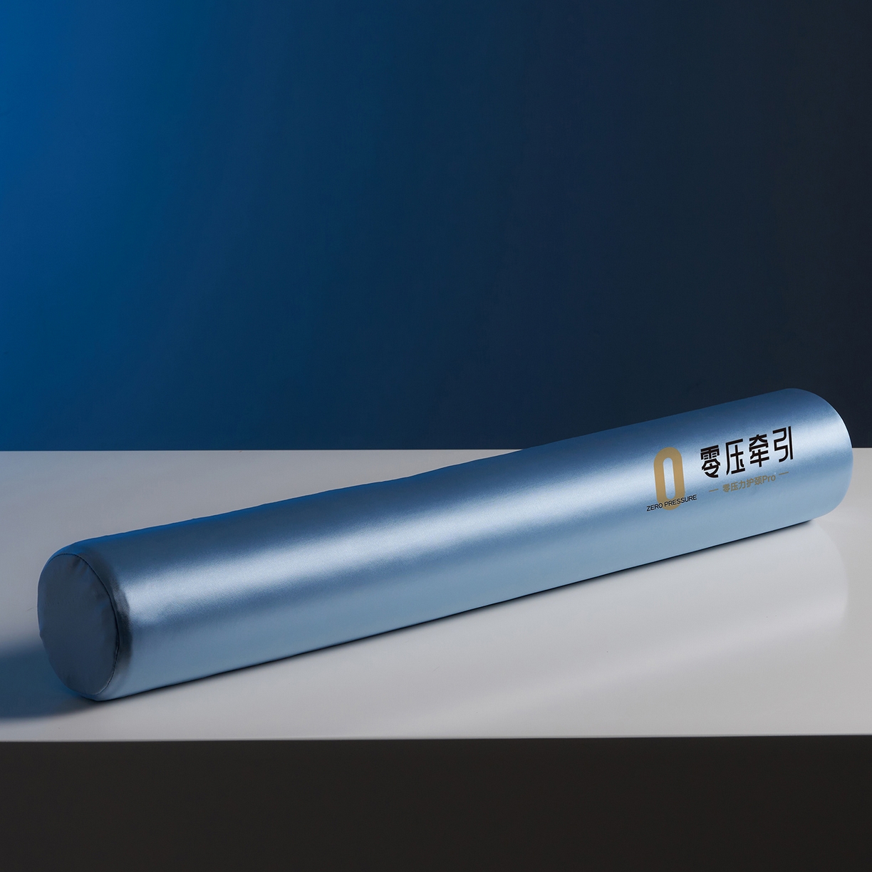 91家纺网 家纺一手货源 找家纺 乐可 2025新款零压记忆圆柱枕头枕芯 零压记忆-圆柱枕蓝