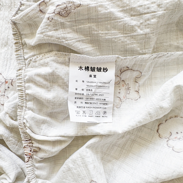 91家纺网 家纺一手货源 找家纺 爱彼家纺 2025新款水洗水洗棉印花床笠单品床笠床笠三件套风格一 小甜狗