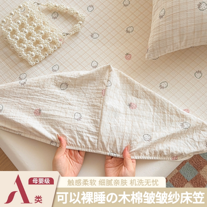 91家纺网 家纺一手货源 找家纺 （总）爱彼家纺 2025新款水洗水洗棉印花床笠单品床笠床笠三件套风格二