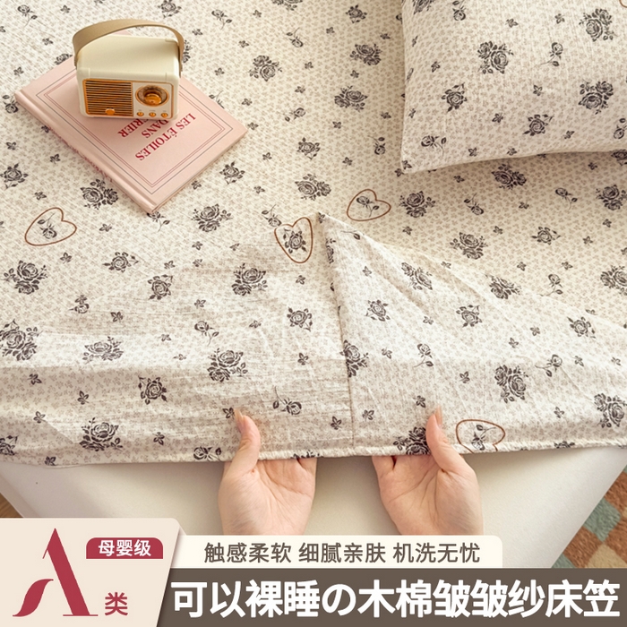 91家纺网 家纺一手货源 找家纺 （总）爱彼家纺 2025新款水洗水洗棉印花床笠单品床笠床笠三件套风格二