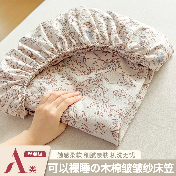 91家纺网 家纺一手货源 找家纺 爱彼家纺 2025新款水洗水洗棉印花床笠单品床笠床笠三件套风格二 花盏