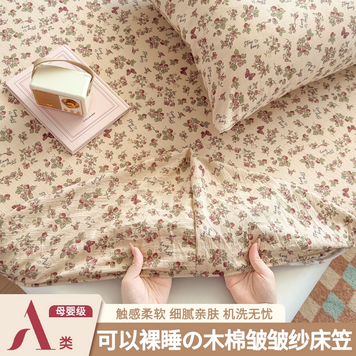 91家纺网 家纺一手货源 找家纺 （总）爱彼家纺 2025新款水洗水洗棉印花床笠单品床笠床笠三件套风格二