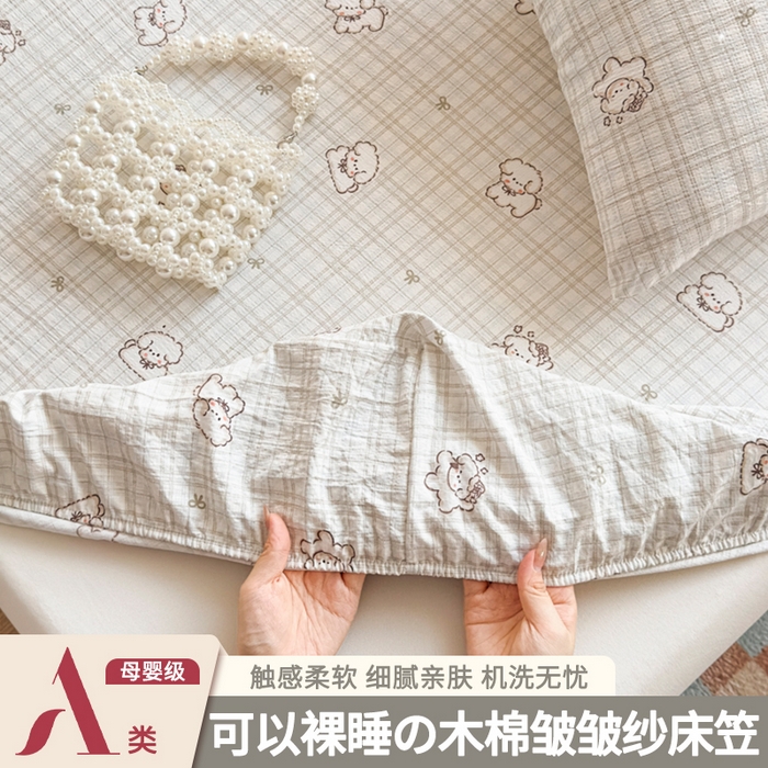 （总）爱彼家纺 2025新款水洗水洗棉印花床笠单品床笠床笠三件套风格二